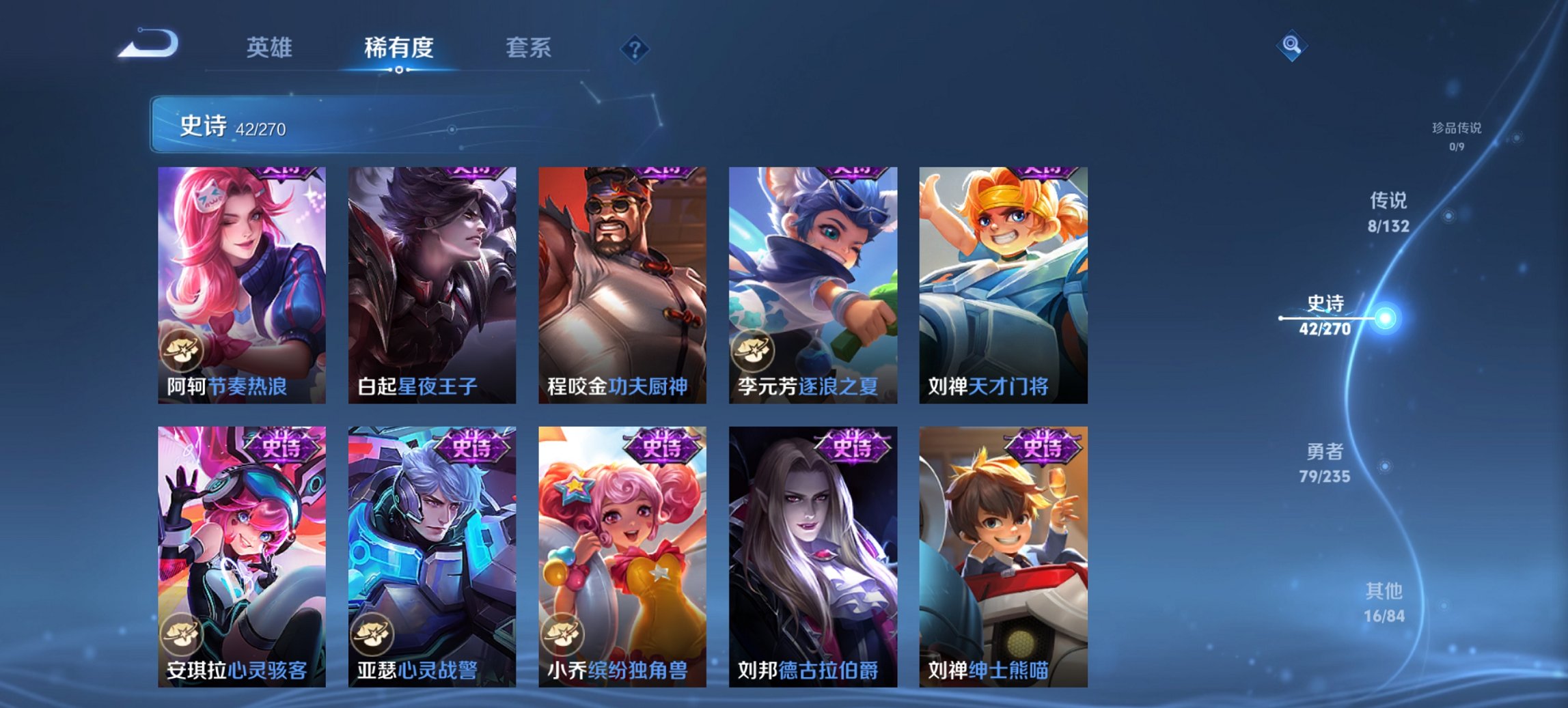 WZCMW4130841王者荣耀账号详情图11