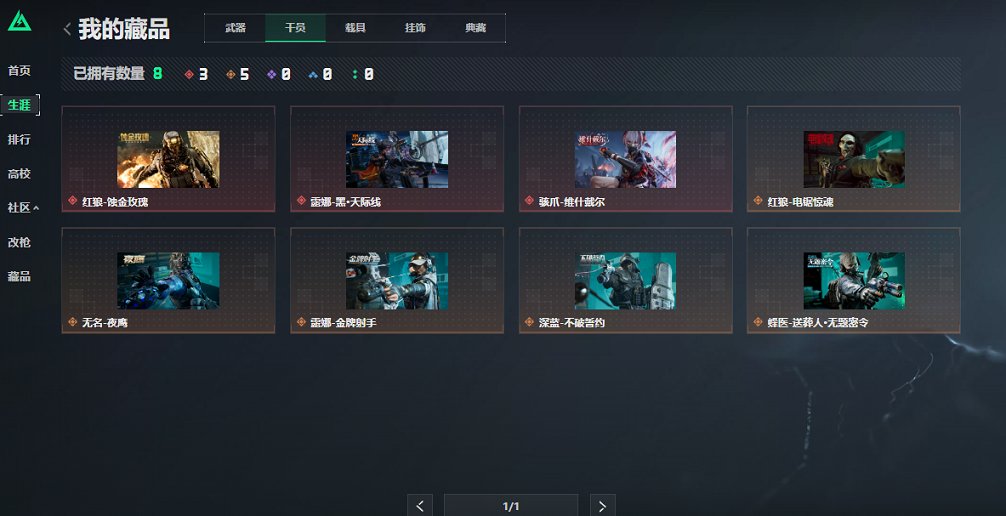 SJZCMW436667三角洲行动账号详情图27