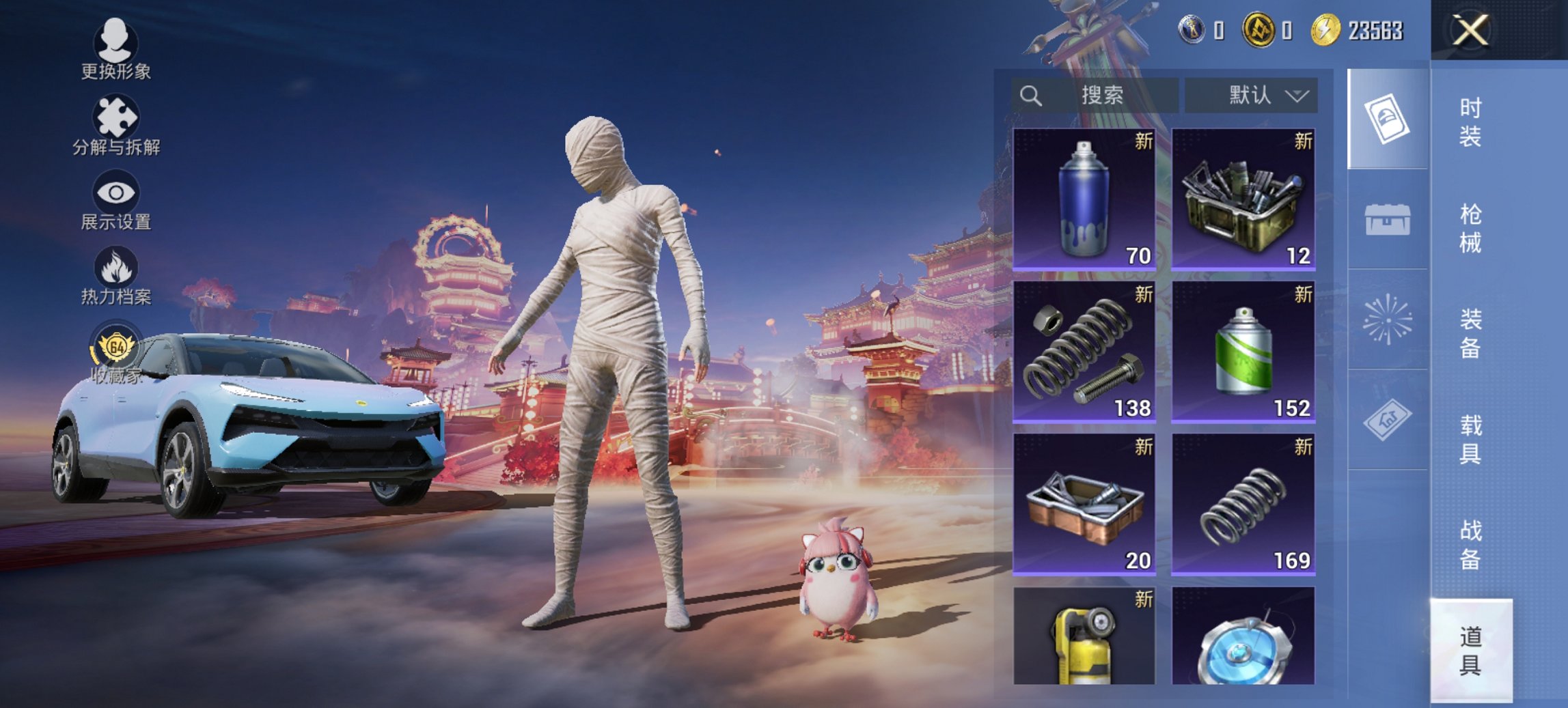 HPCMW470427和平精英账号详情图19