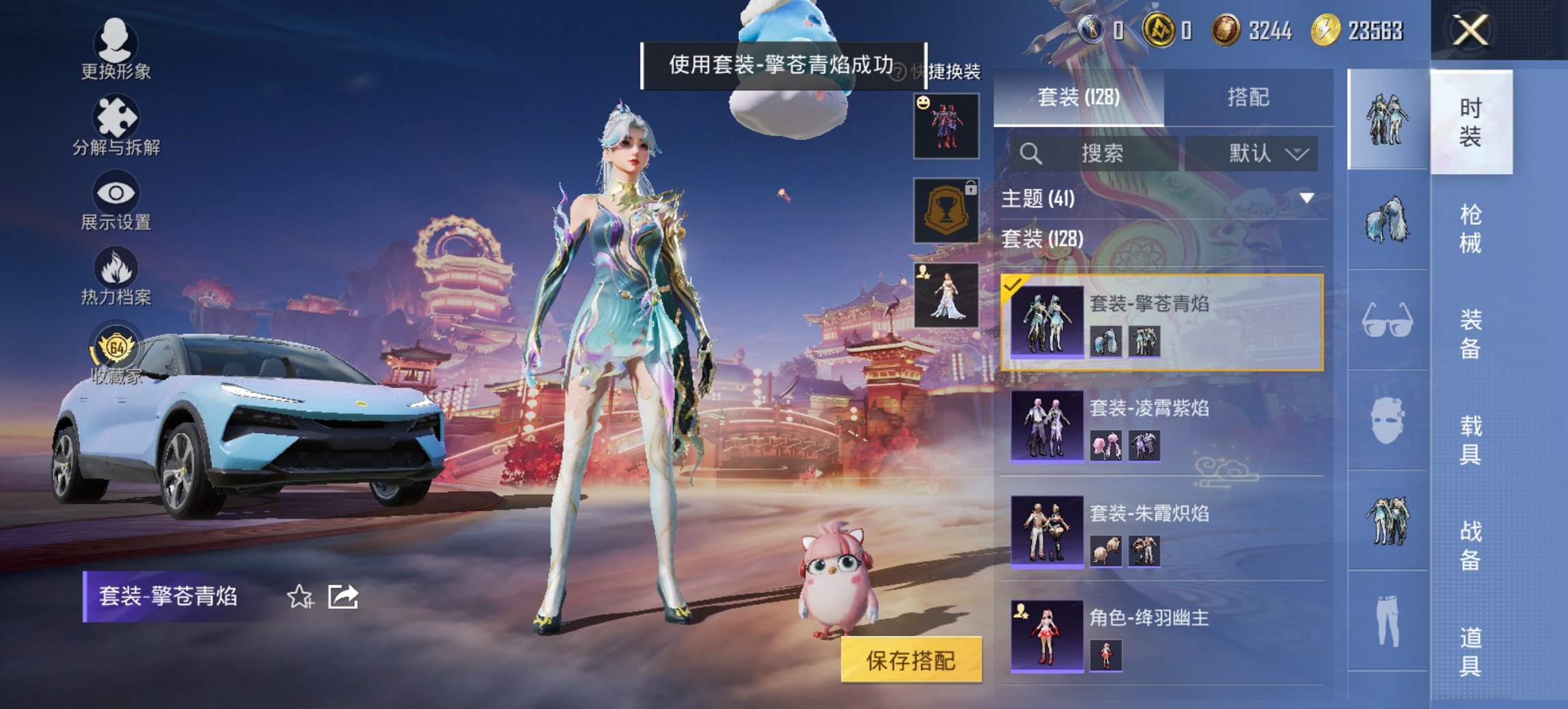 HPCMW470427和平精英账号详情图21