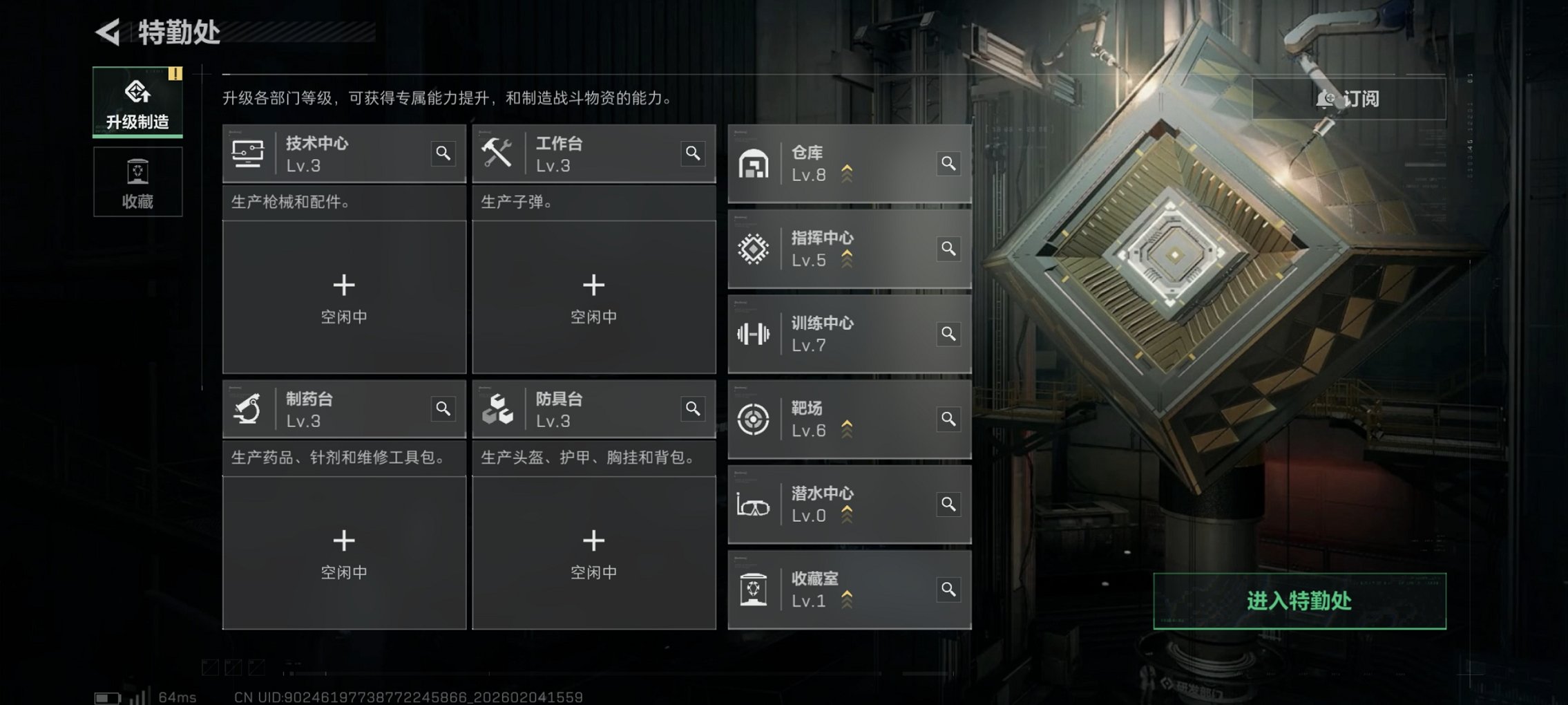 SJZCMW436667三角洲行动账号详情图35