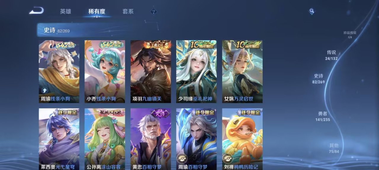 WZCMW4130784王者荣耀账号详情图5