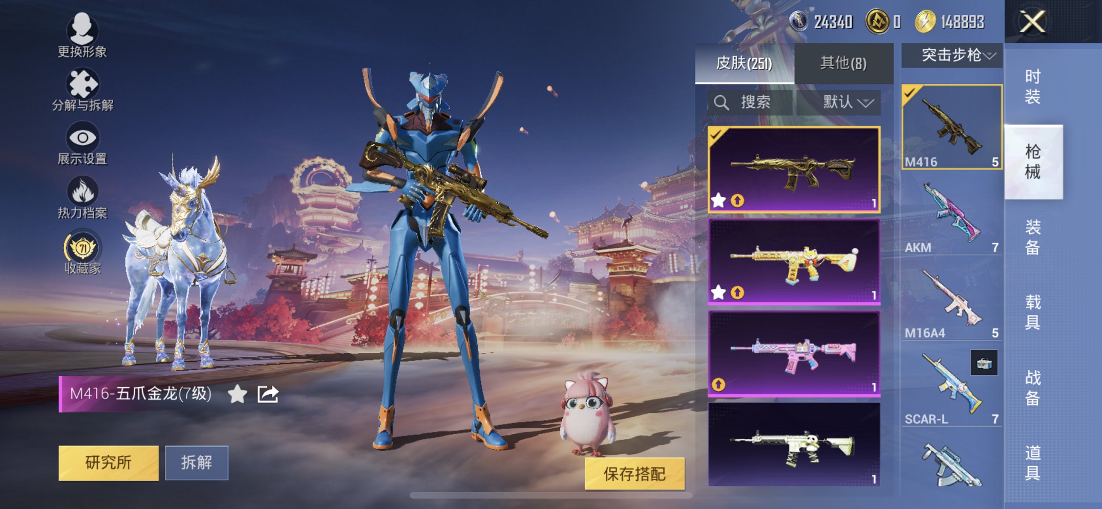 HPCMW470454和平精英账号详情图4