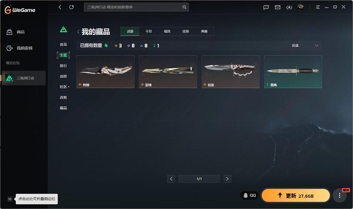 SJZCMW436675三角洲行动账号详情图6