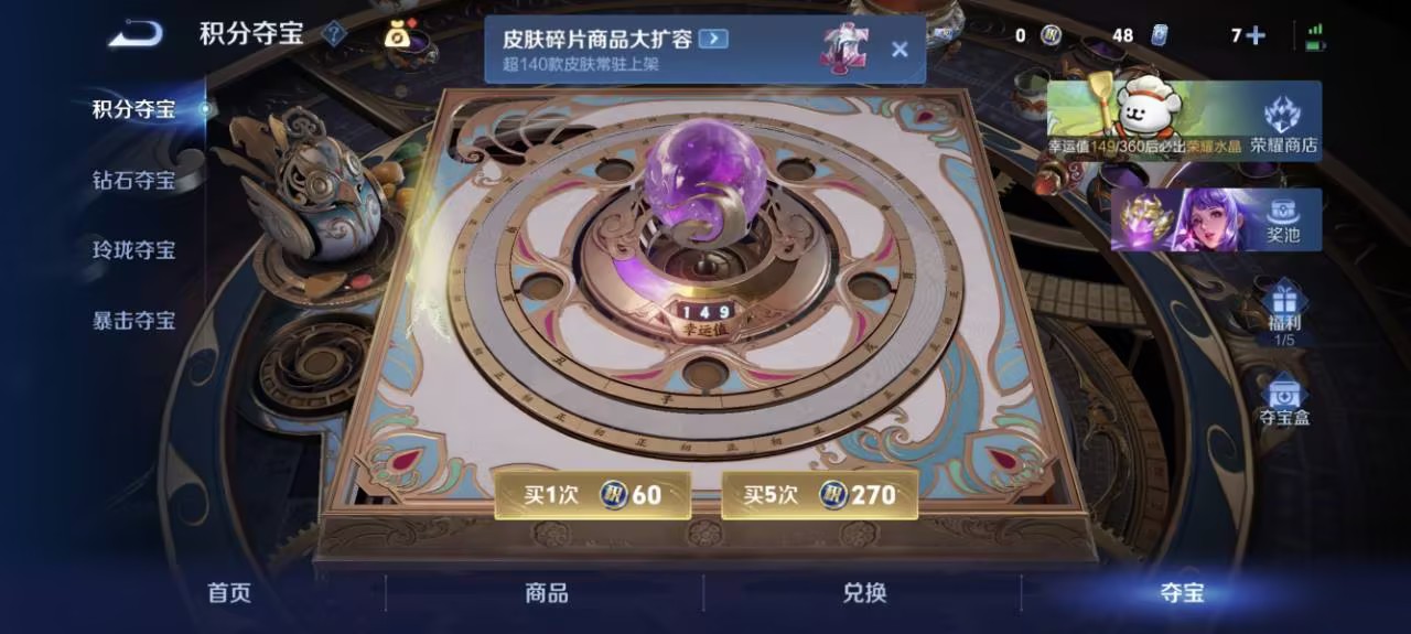 WZCMW4130784王者荣耀账号详情图12