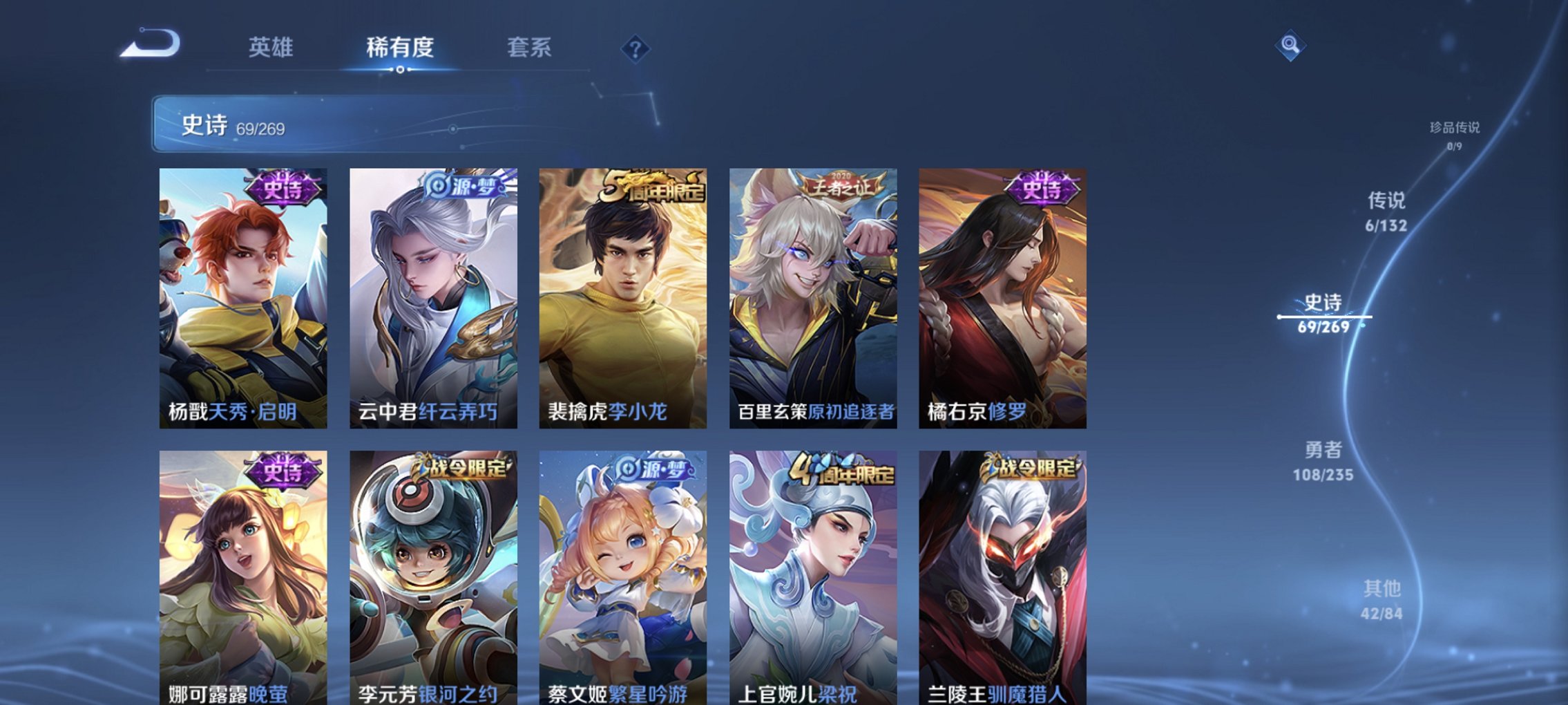 WZCMW4130844王者荣耀账号详情图3