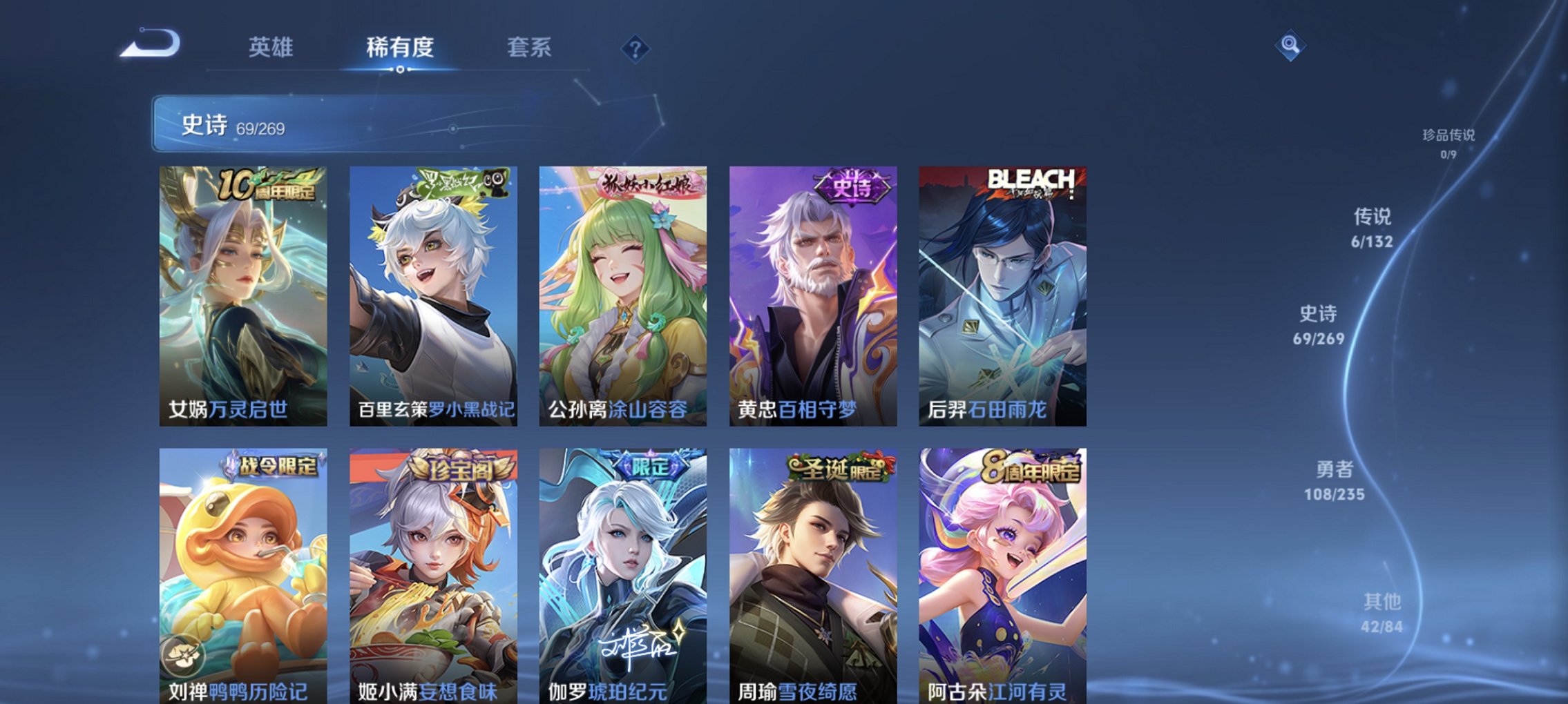 WZCMW4130844王者荣耀账号详情图5