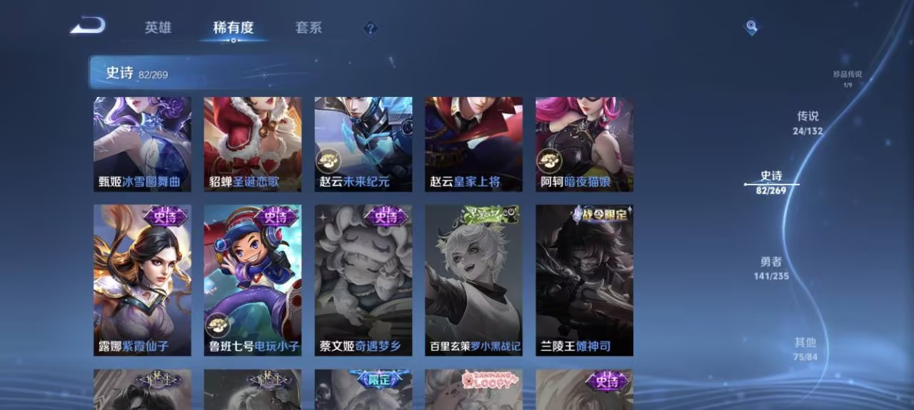 WZCMW4130784王者荣耀账号详情图14