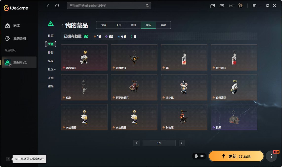 SJZCMW436675三角洲行动账号详情图11