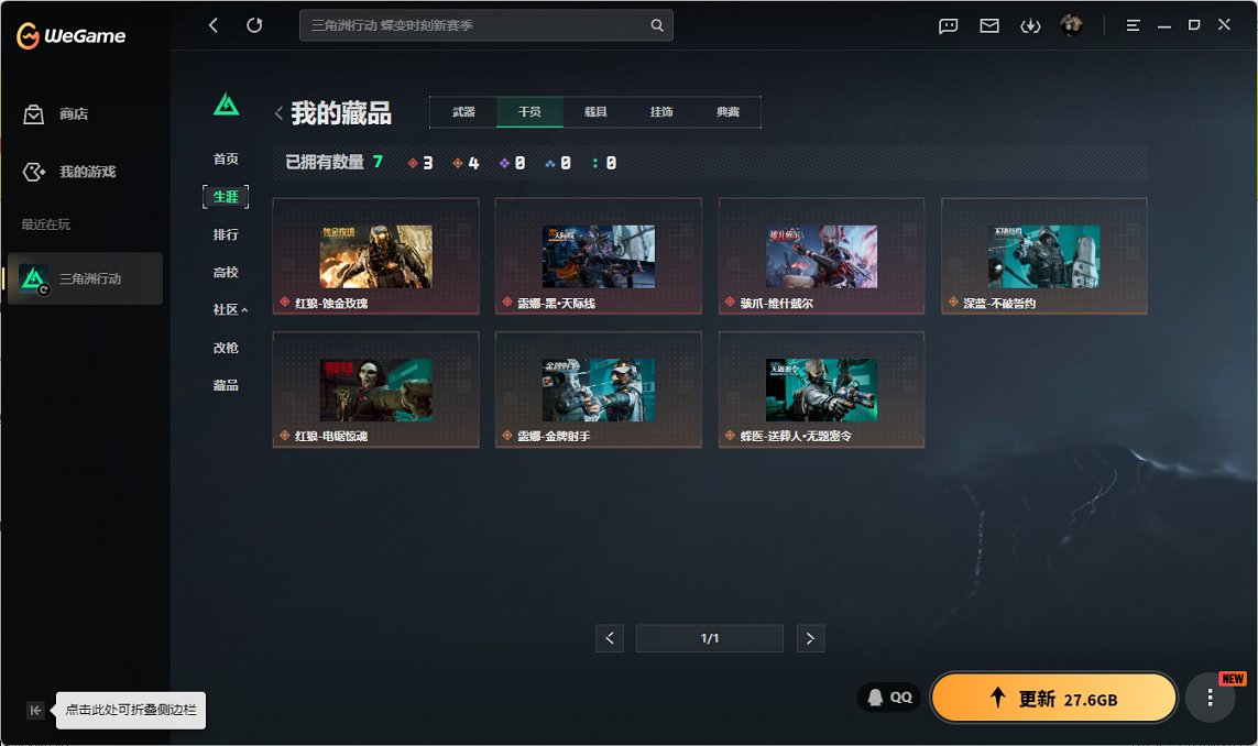 SJZCMW436675三角洲行动账号详情图12