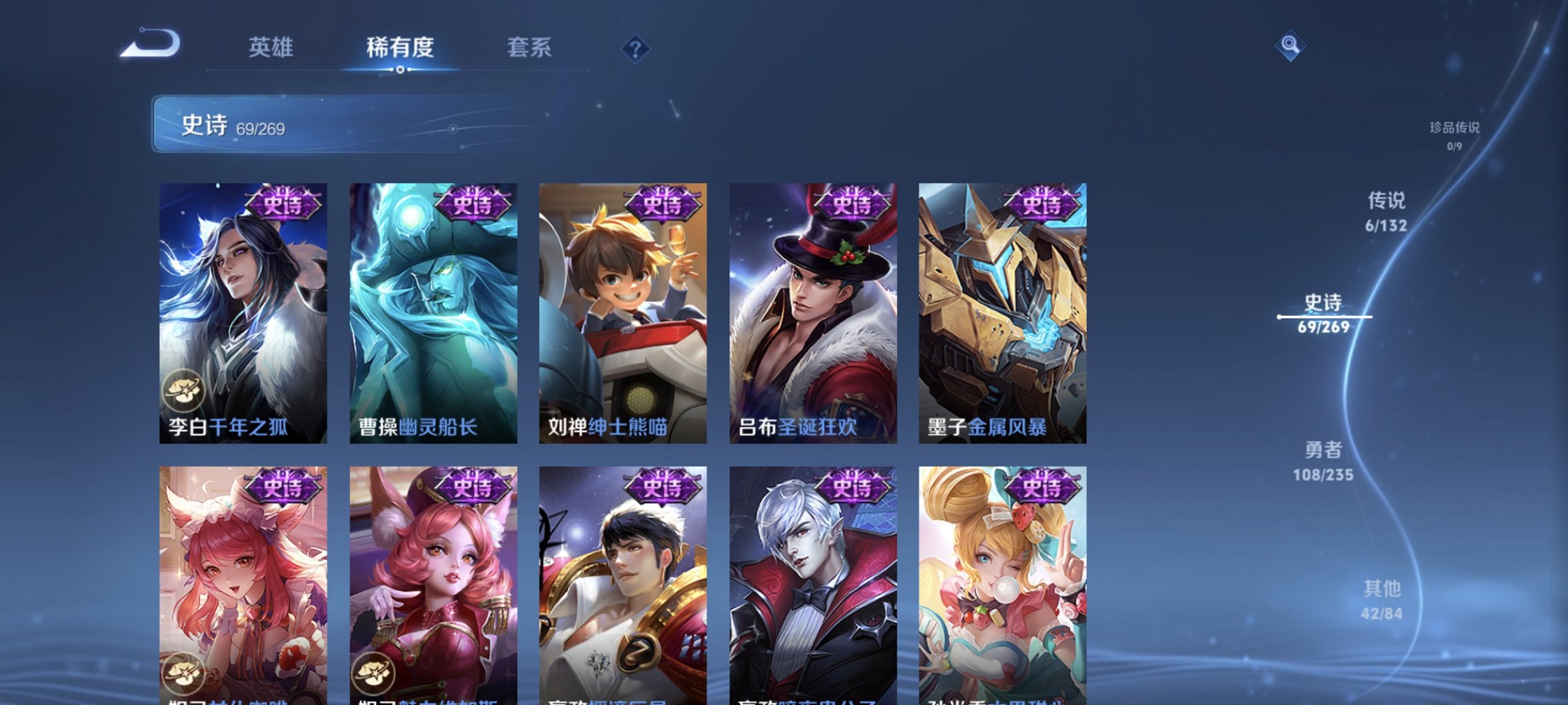 WZCMW4130844王者荣耀账号详情图11