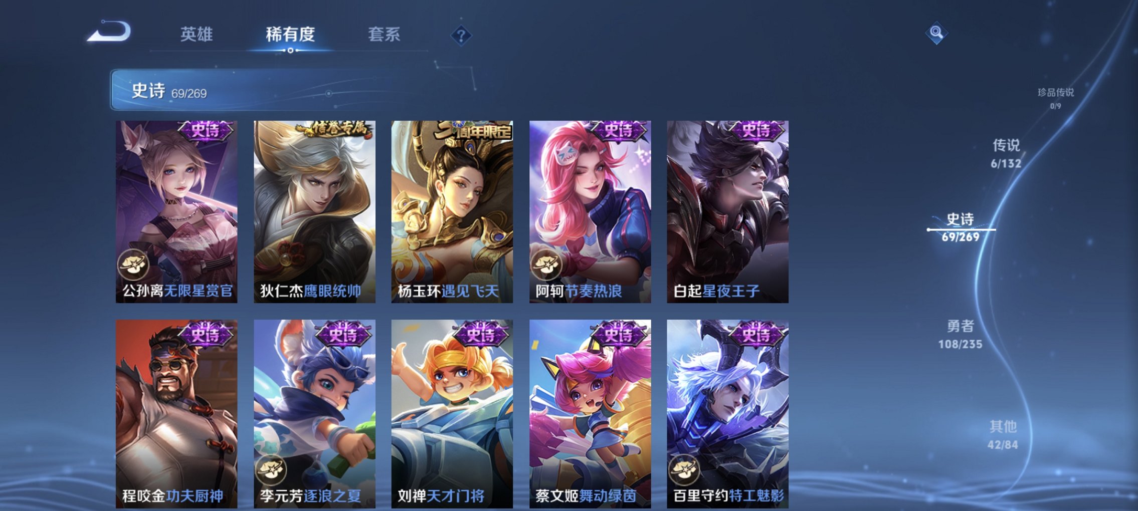 WZCMW4130844王者荣耀账号详情图13