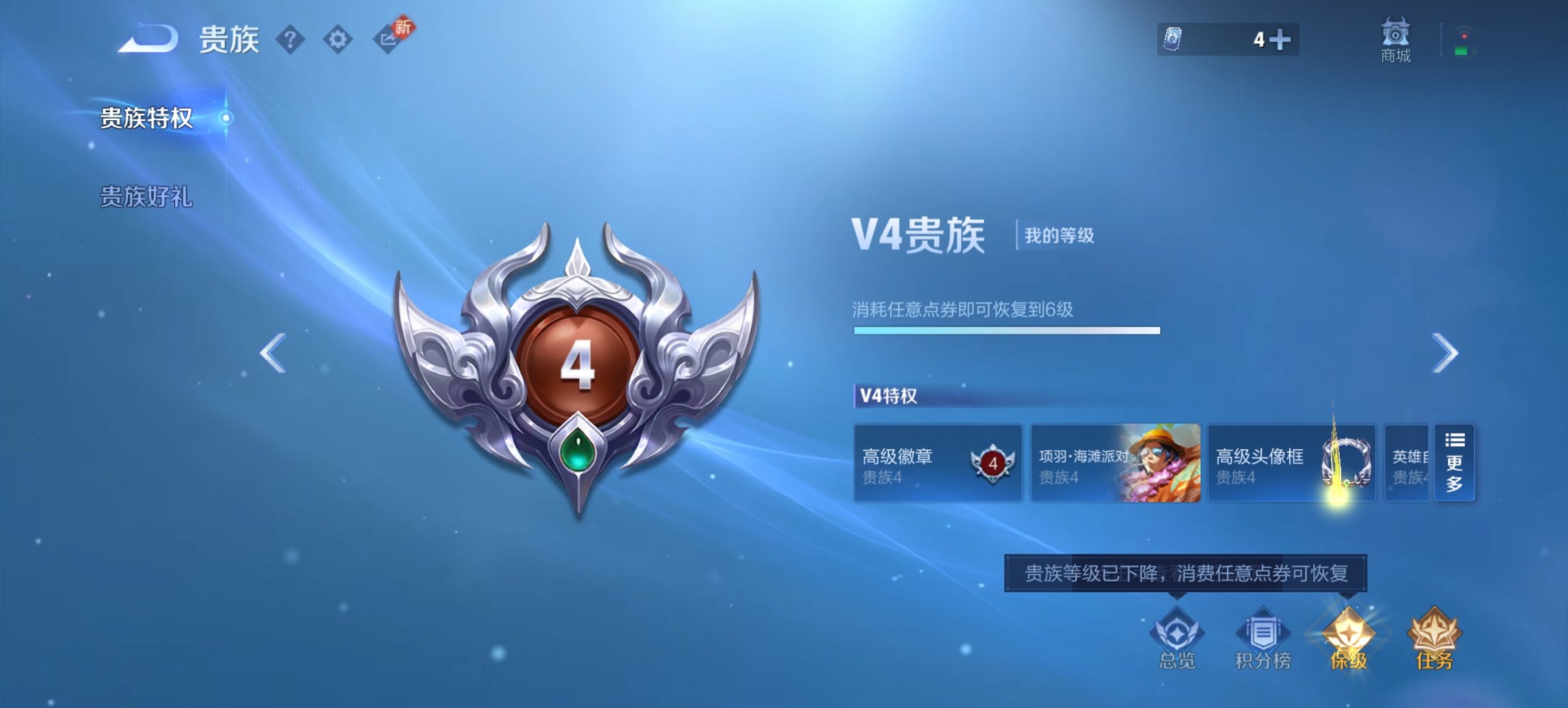 WZCMW4130790王者荣耀账号详情图16