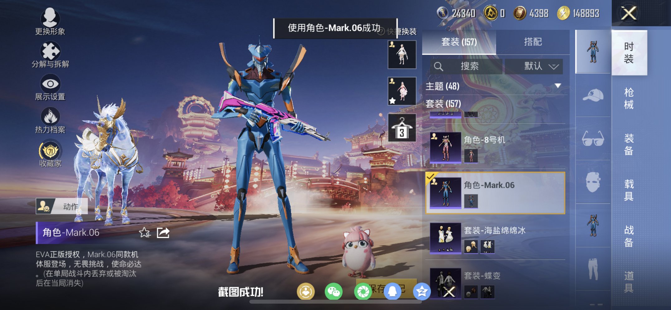 HPCMW470454和平精英账号详情图16