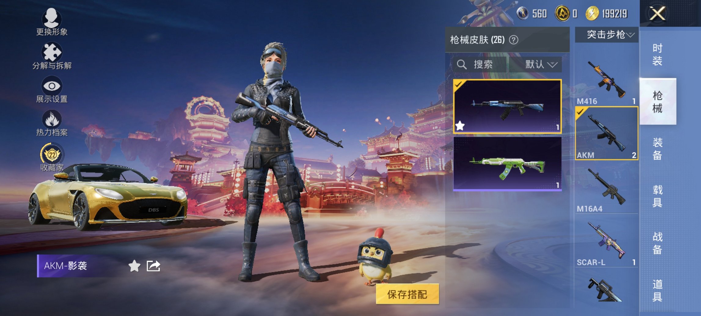 HPCMW470437和平精英账号详情图2