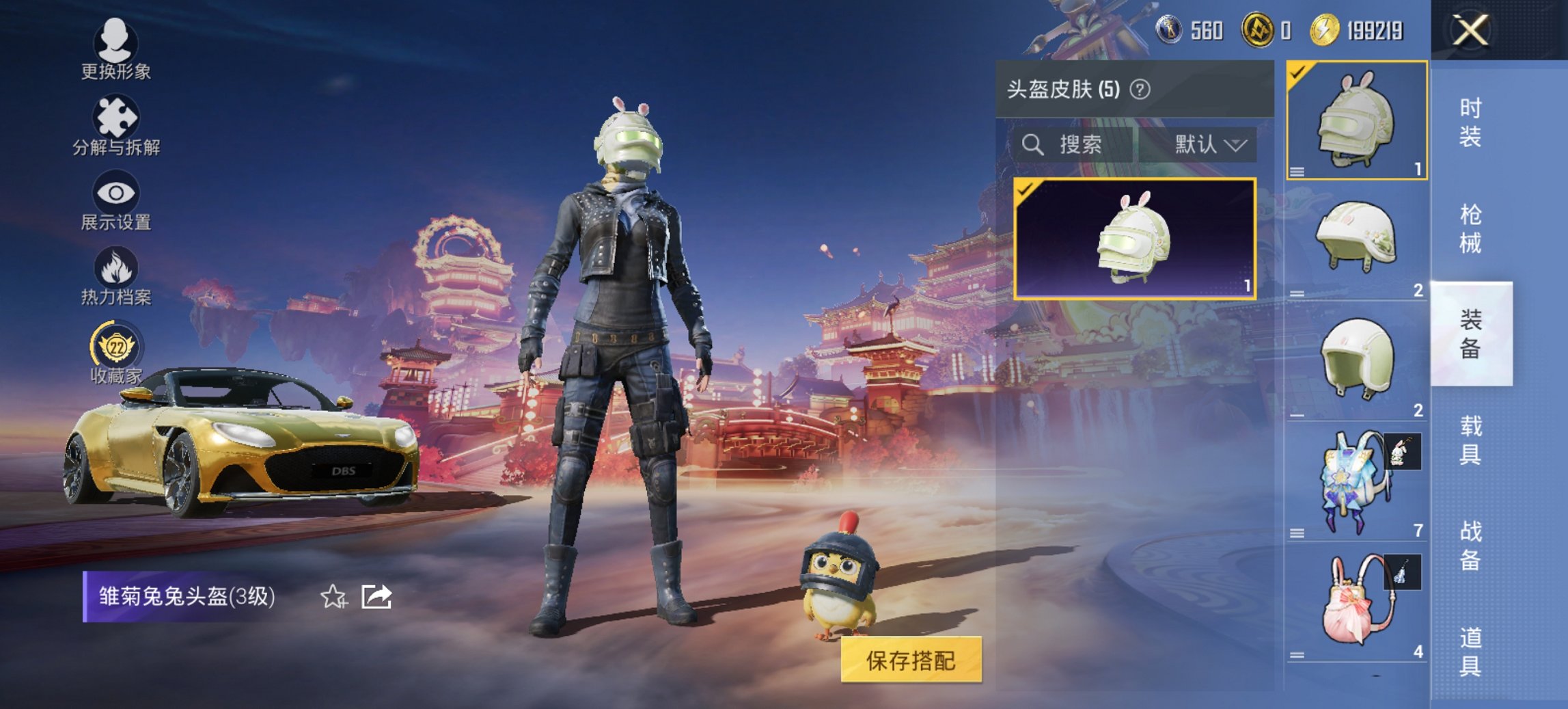 HPCMW470437和平精英账号详情图6