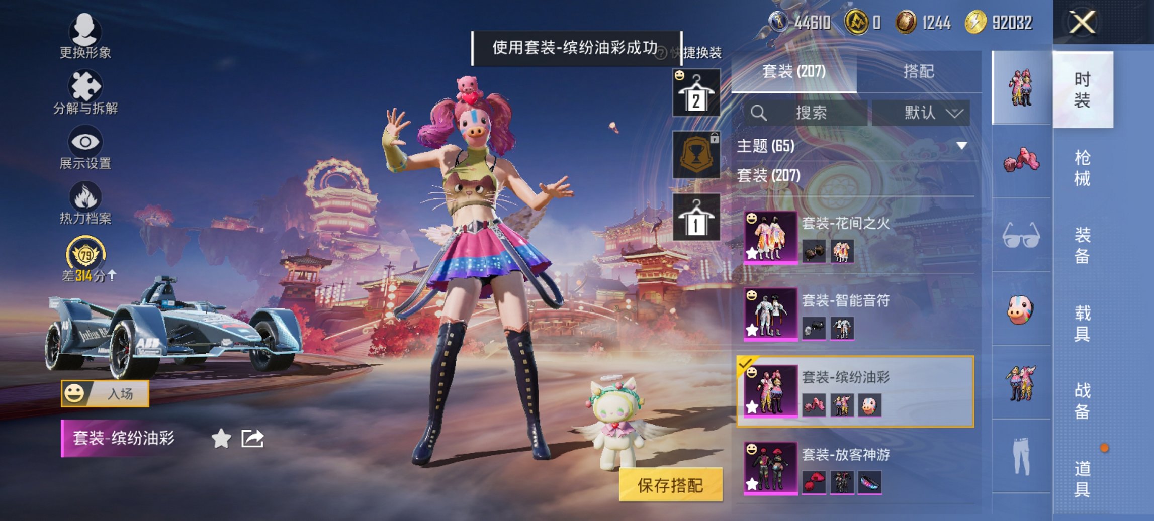 HPCMW470429和平精英账号详情图2