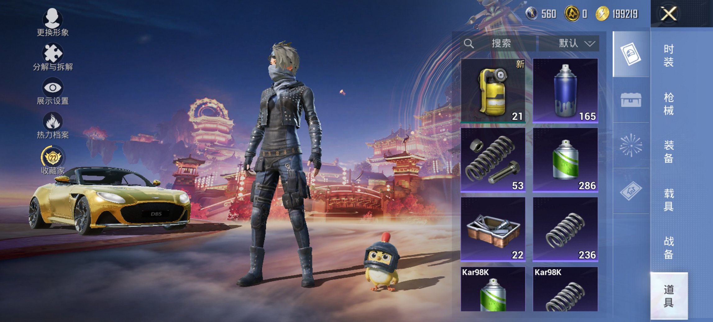 HPCMW470437和平精英账号详情图16