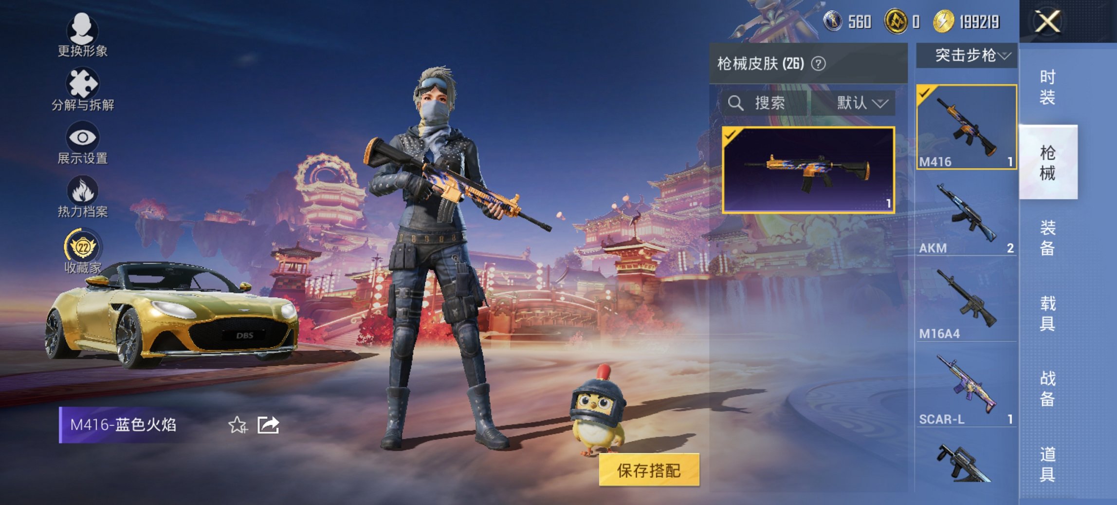 HPCMW470437和平精英账号详情图17