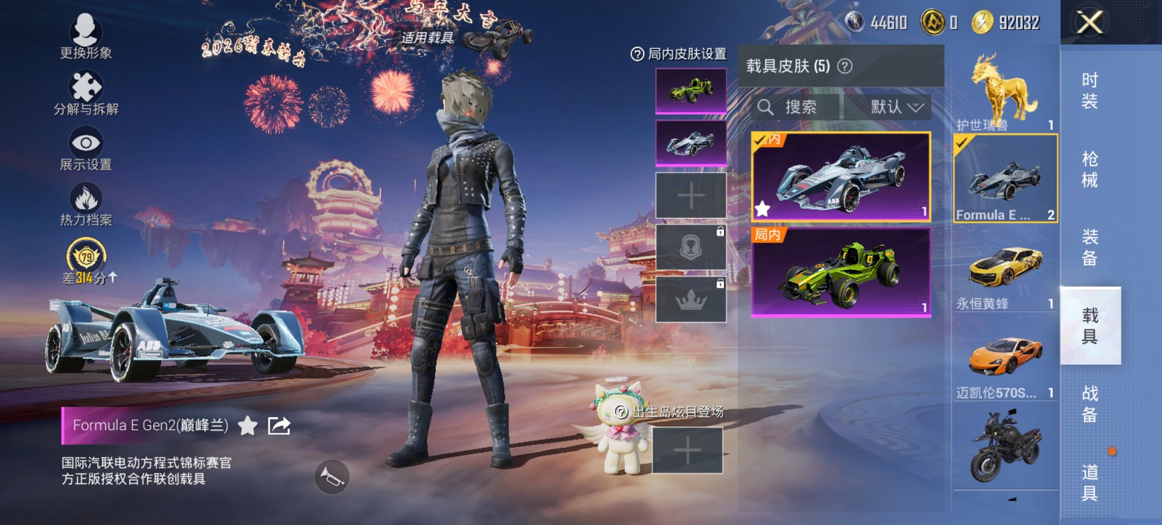 HPCMW470429和平精英账号详情图9