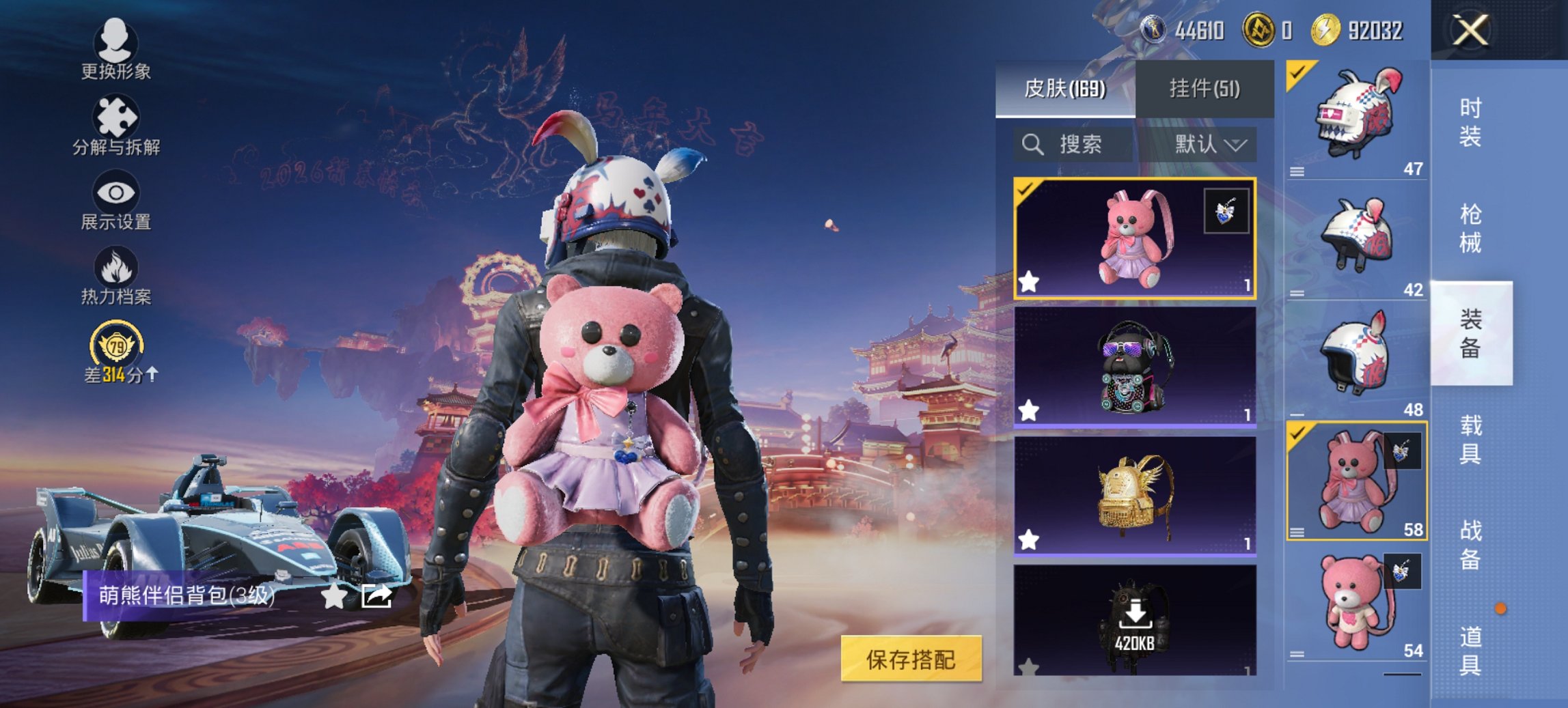 HPCMW470429和平精英账号详情图15