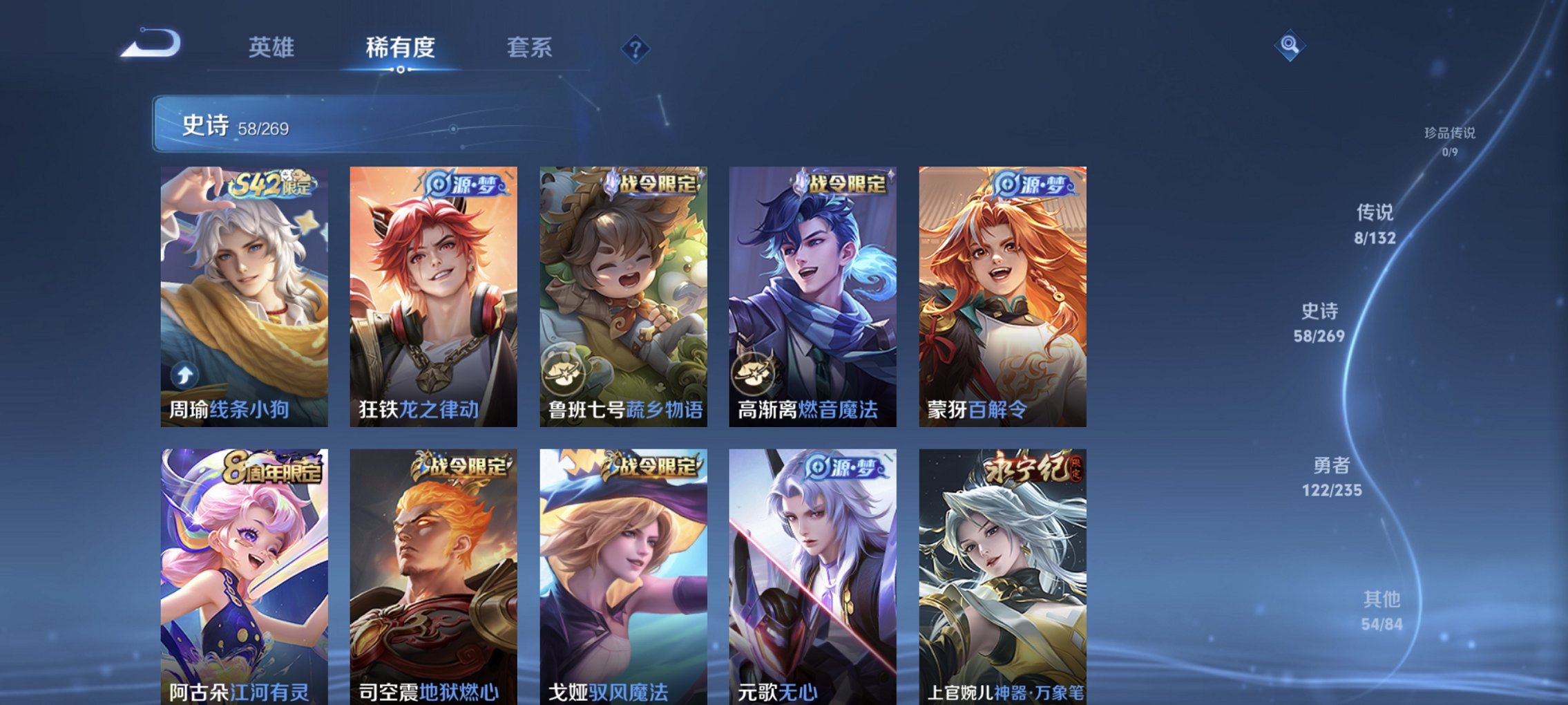 WZCMW4130817王者荣耀账号详情图2