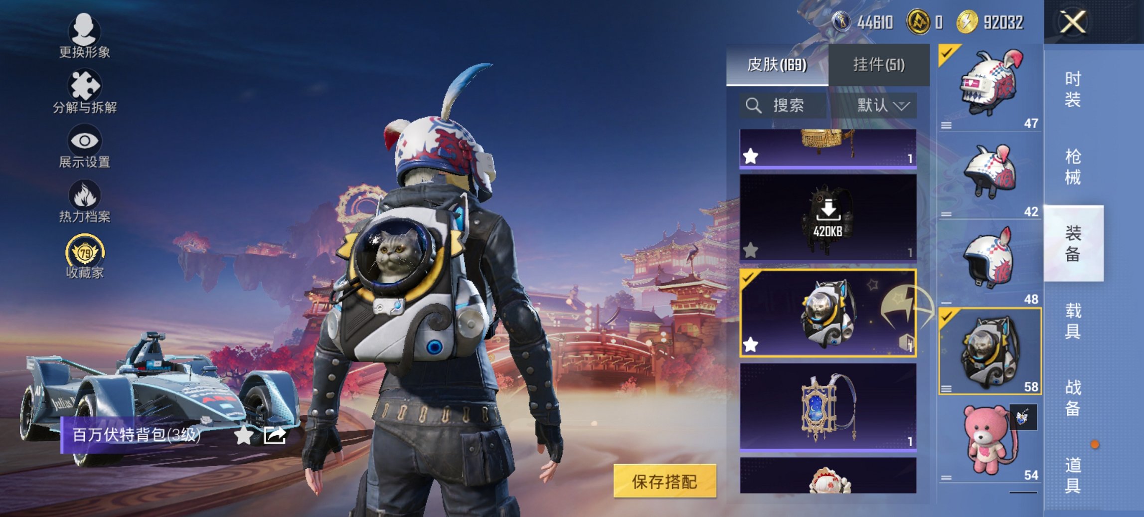 HPCMW470429和平精英账号详情图23