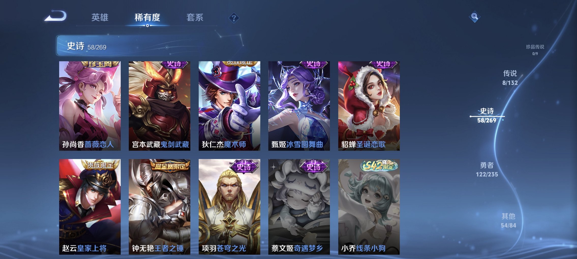 WZCMW4130817王者荣耀账号详情图12