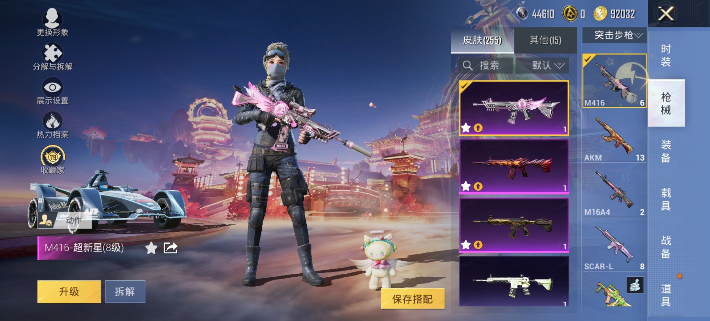 HPCMW470429和平精英账号详情图30