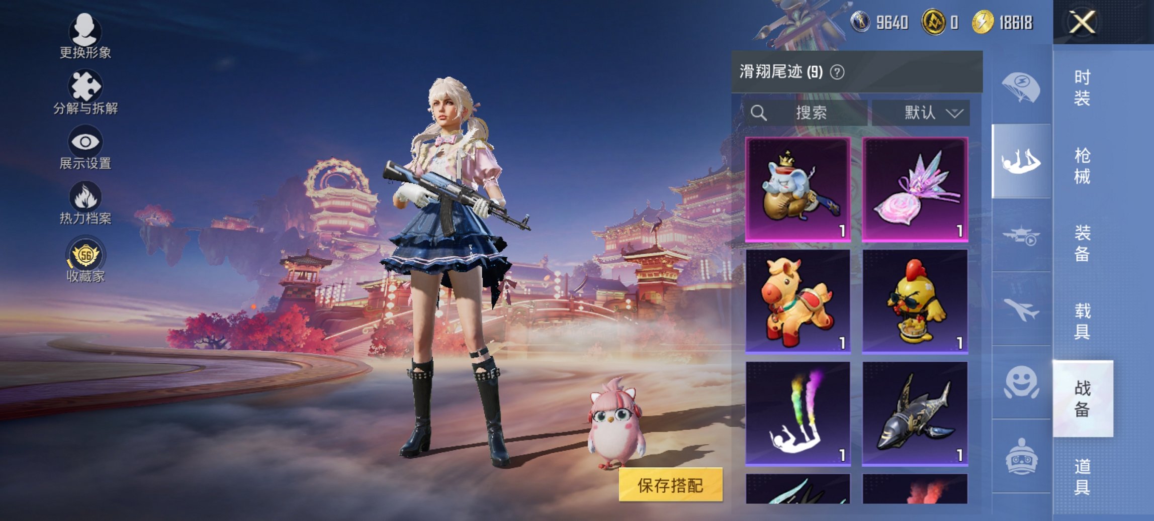 HPCMW470431和平精英账号详情图4