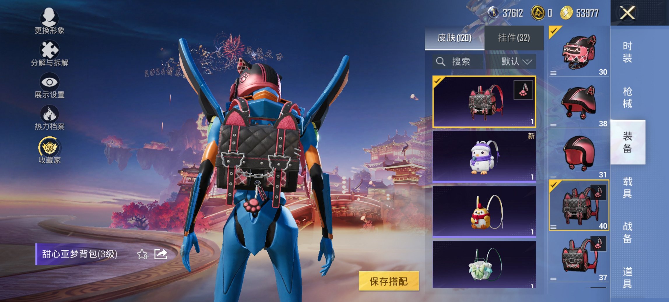 HPCMW470423和平精英账号详情图2