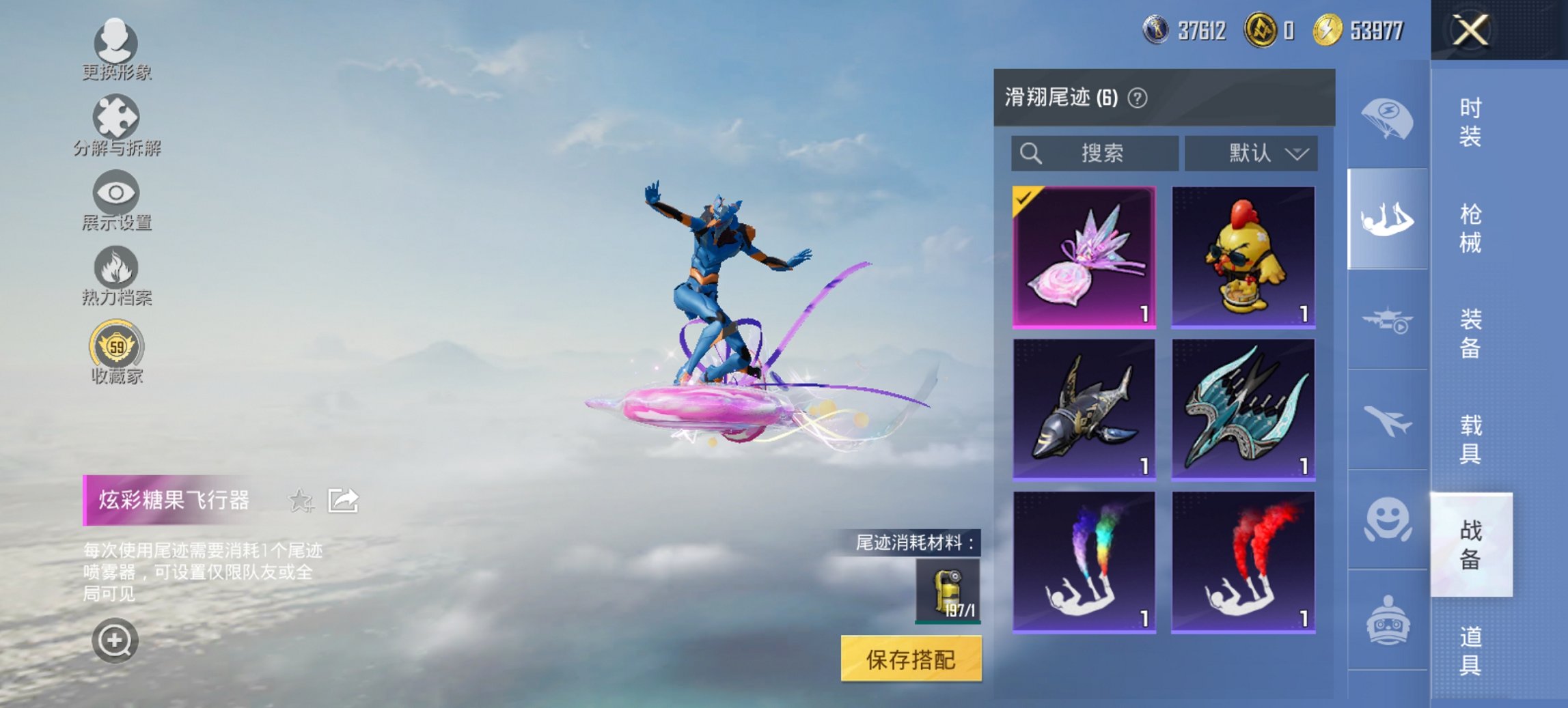 HPCMW470423和平精英账号详情图3