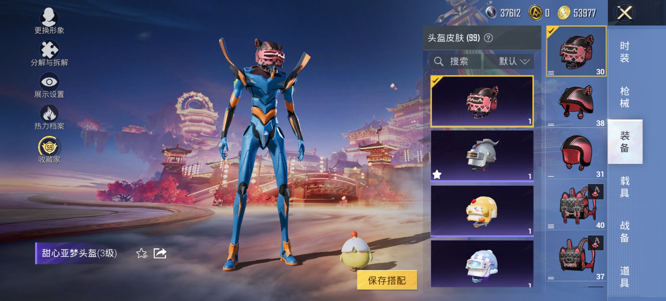 HPCMW470423和平精英账号详情图5