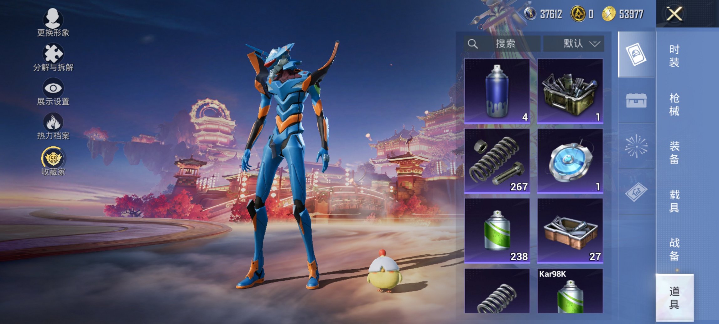 HPCMW470423和平精英账号详情图6