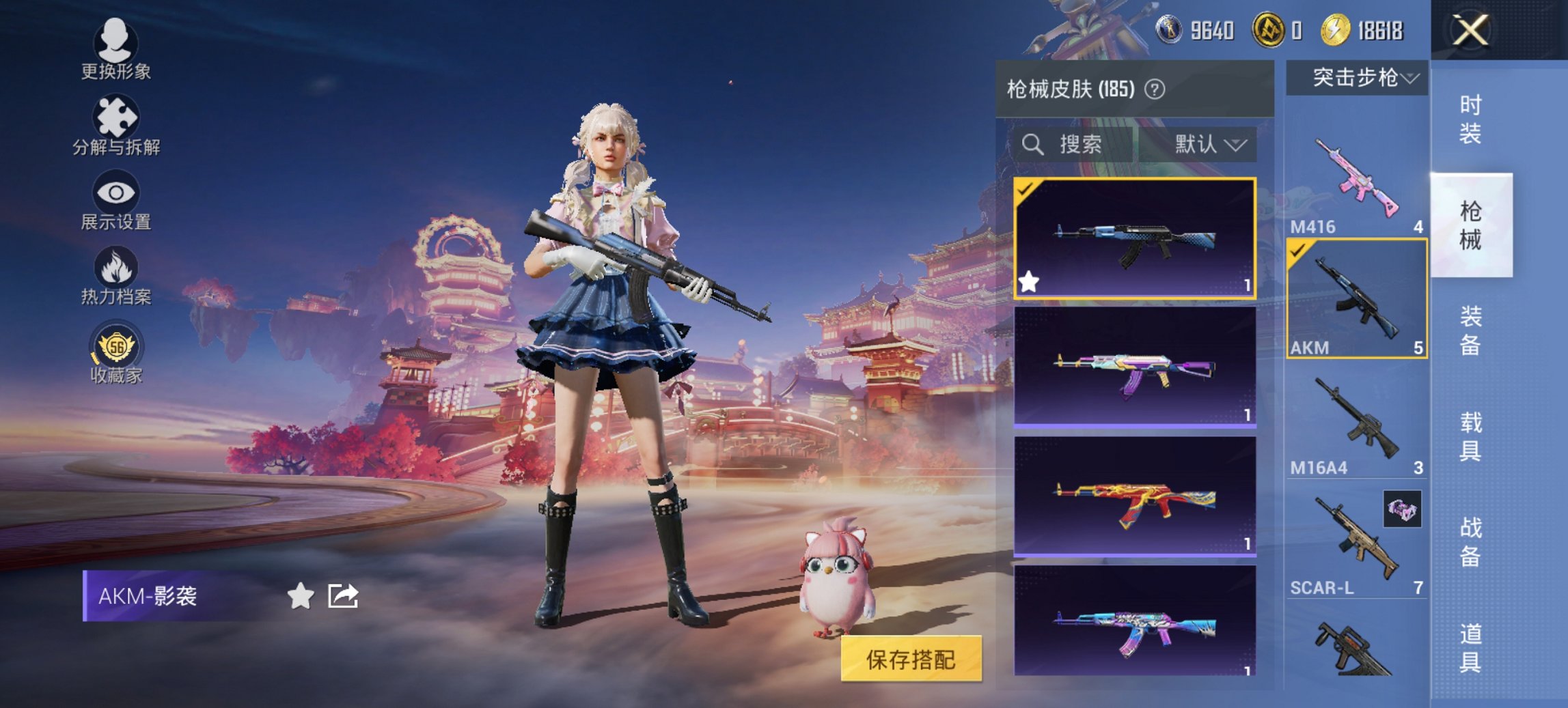 HPCMW470431和平精英账号详情图15