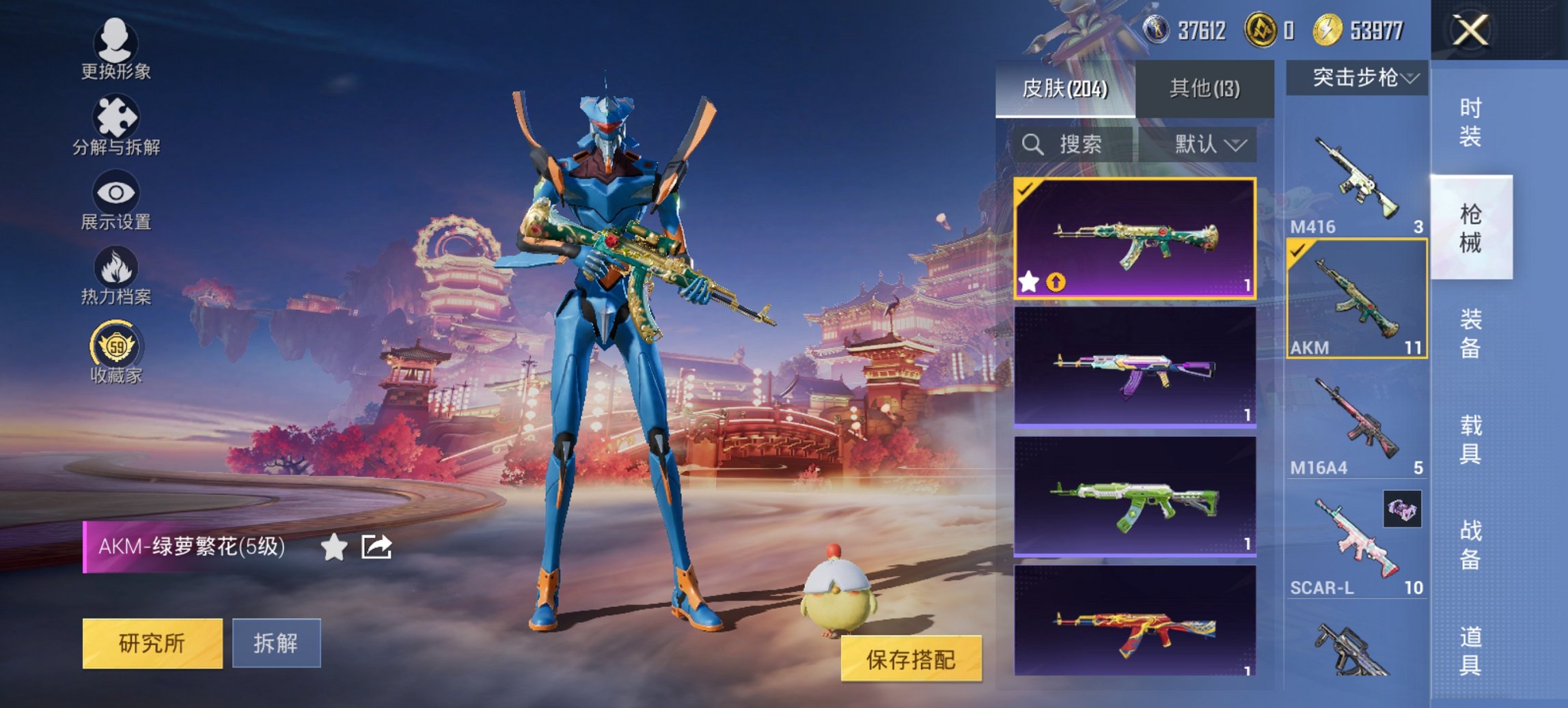 HPCMW470423和平精英账号详情图9