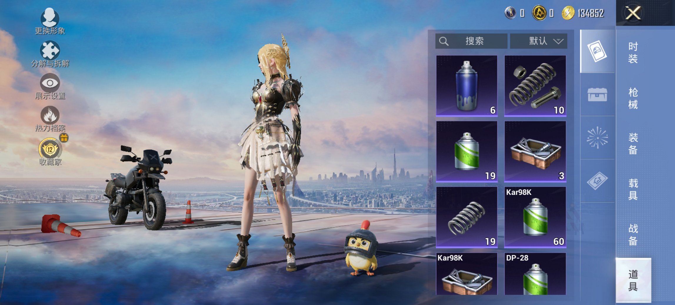 HPCMW470453和平精英账号详情图4