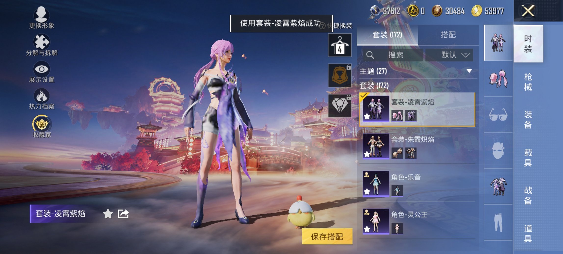 HPCMW470423和平精英账号详情图16