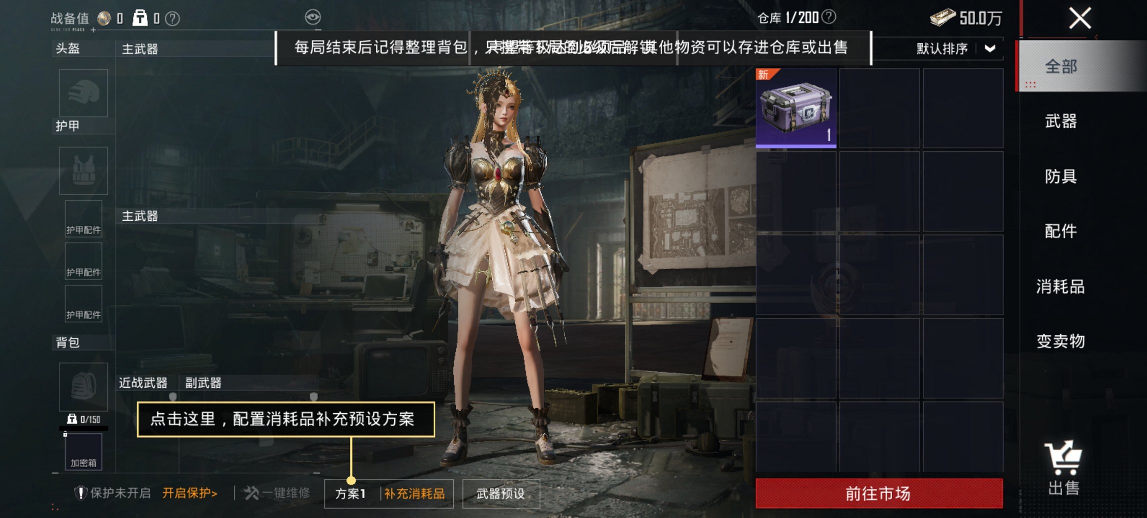 HPCMW470453和平精英账号详情图6