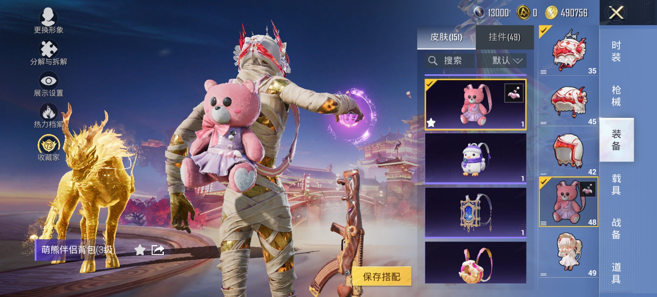 HPCMW470446和平精英账号详情图3