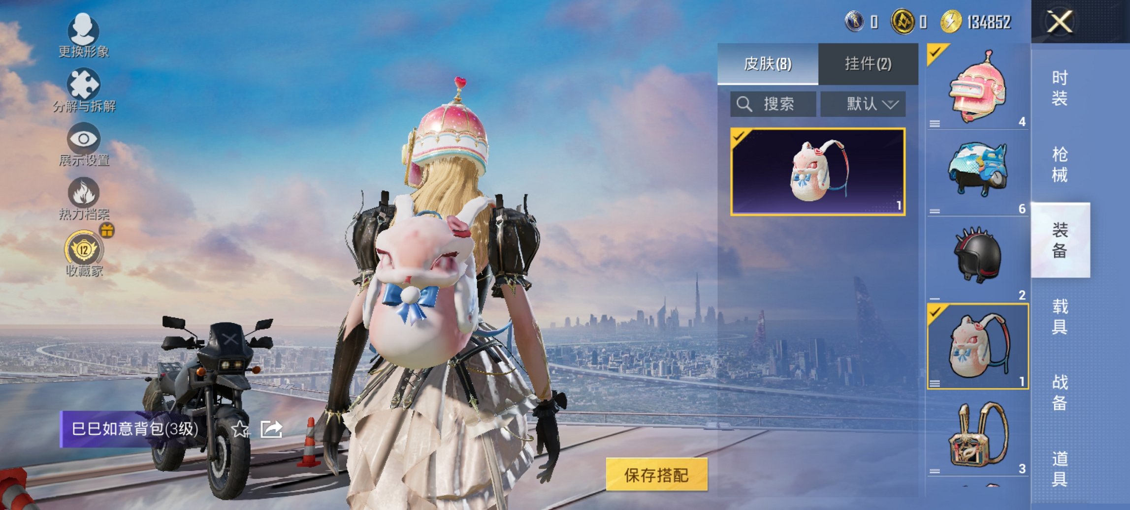 HPCMW470453和平精英账号详情图8