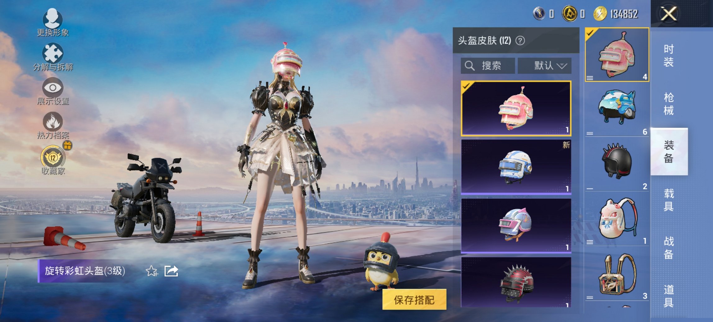 HPCMW470453和平精英账号详情图10