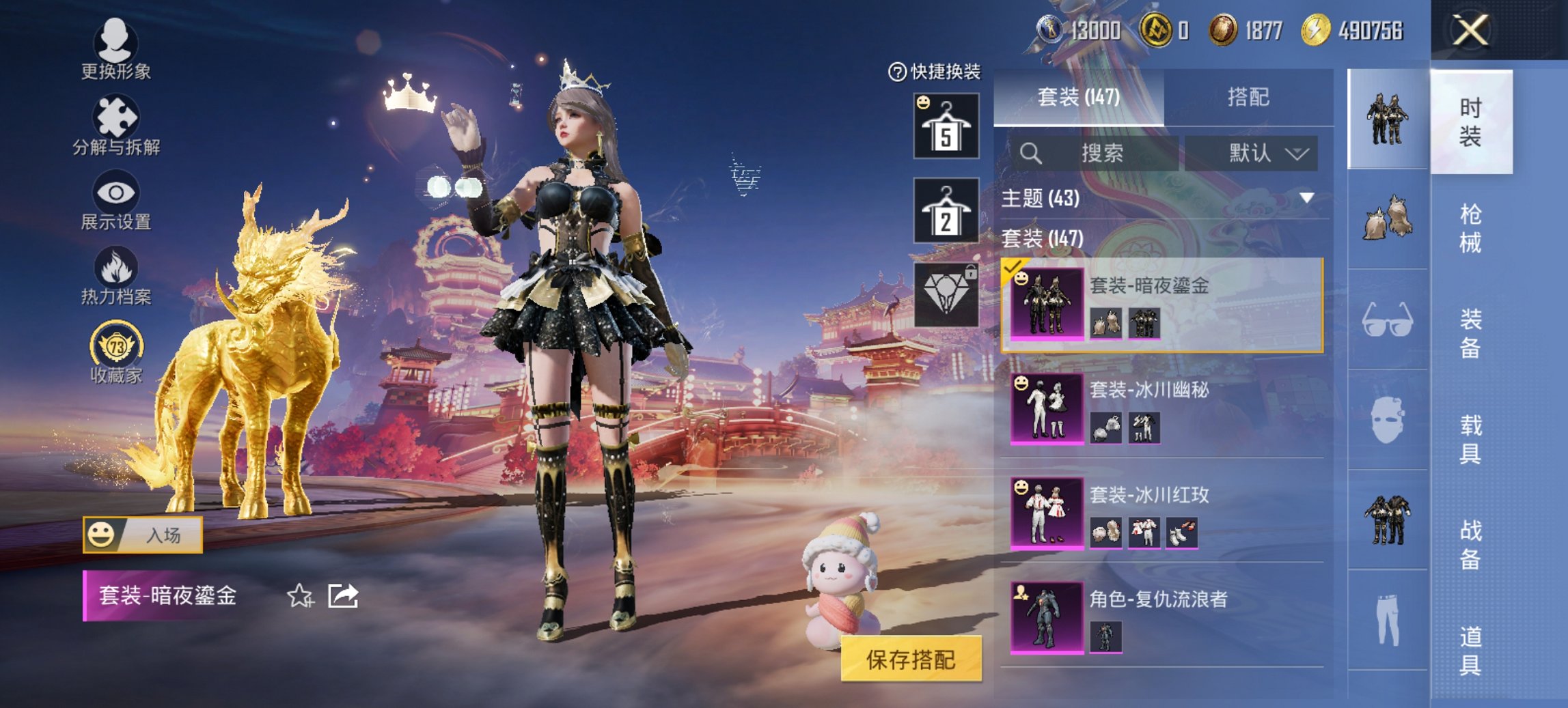 HPCMW470446和平精英账号详情图6