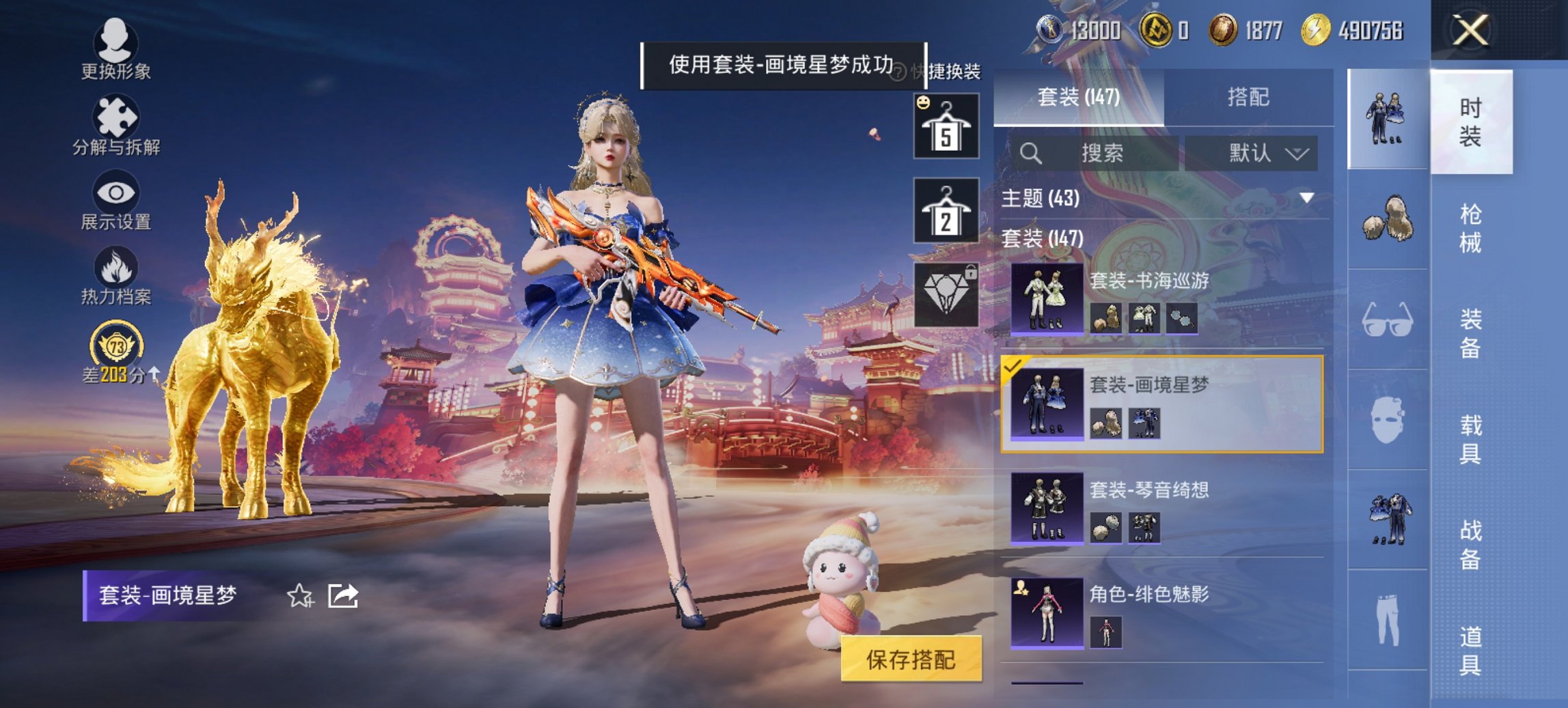 HPCMW470446和平精英账号详情图15