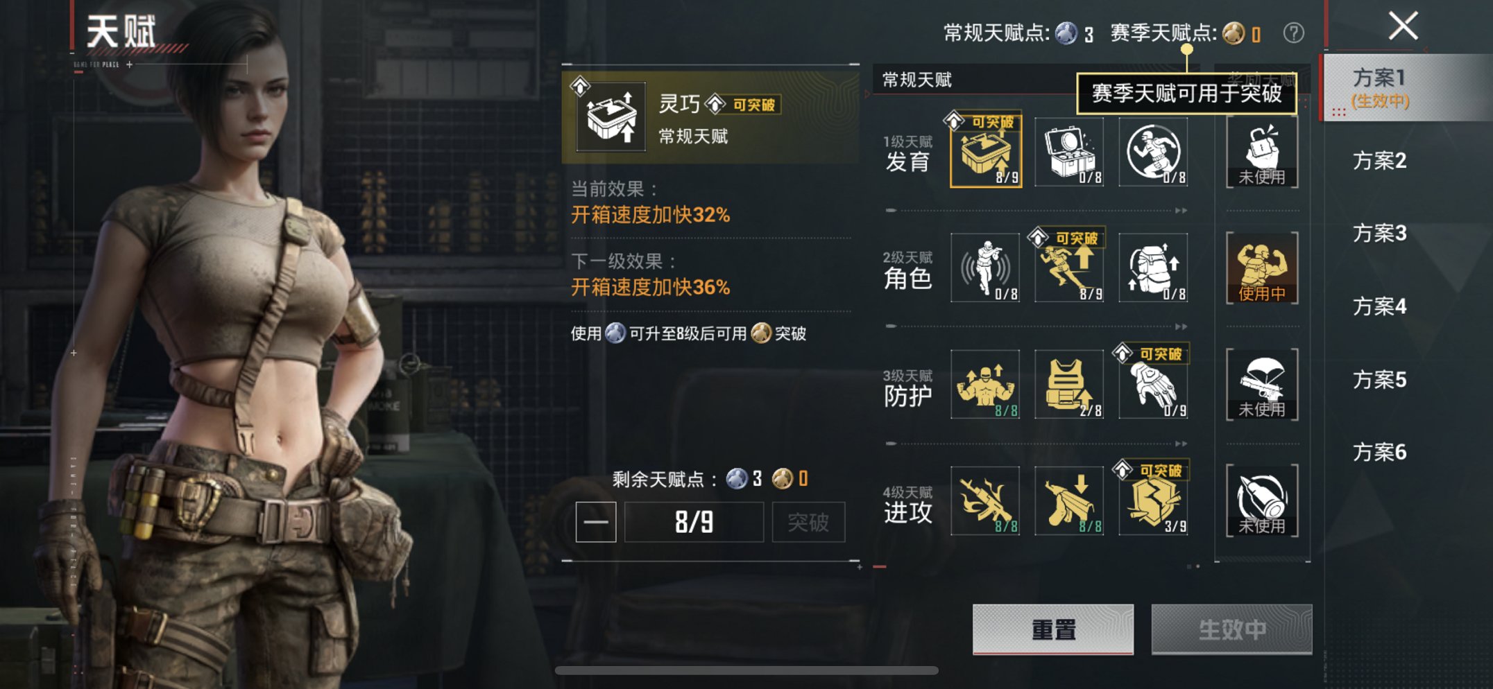 HPCMW470428和平精英账号详情图9