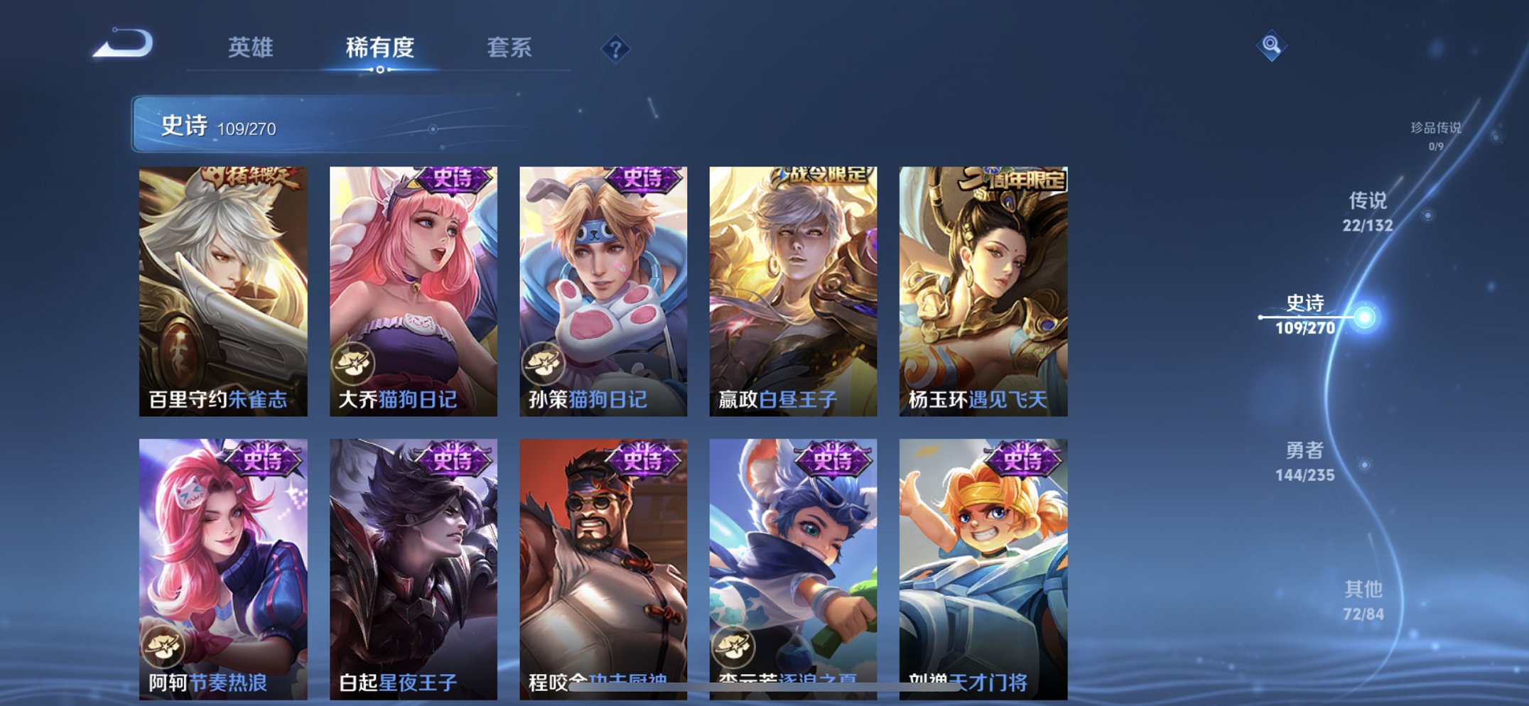 WZCMW4130785王者荣耀账号详情图4