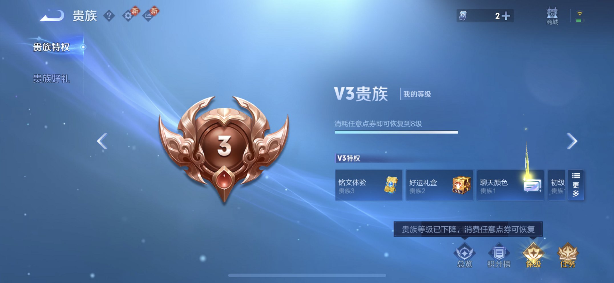 WZCMW4130785王者荣耀账号详情图7