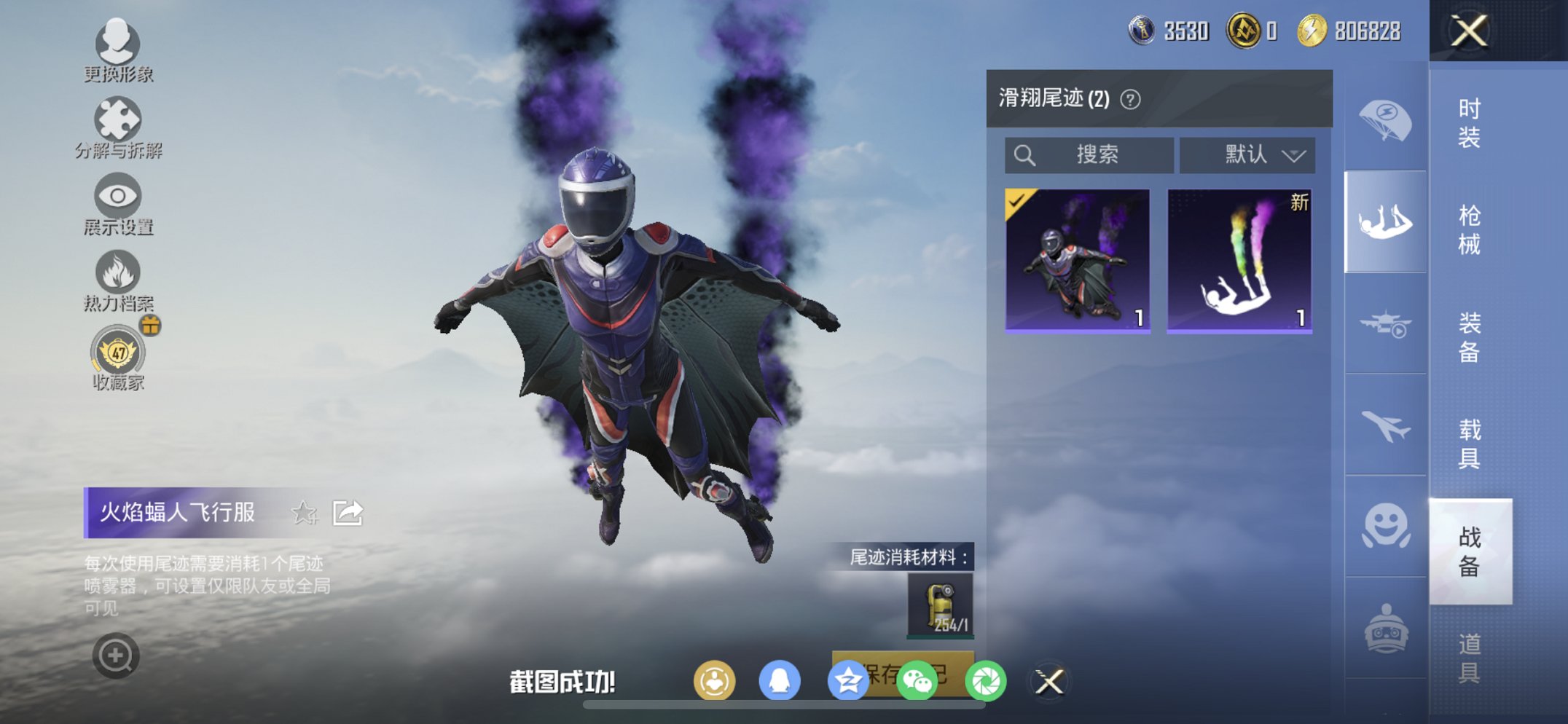 HPCMW470428和平精英账号详情图16