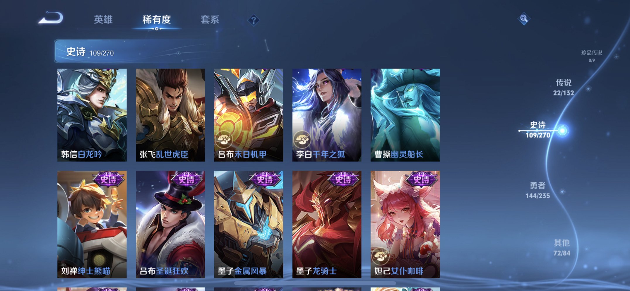 WZCMW4130785王者荣耀账号详情图15