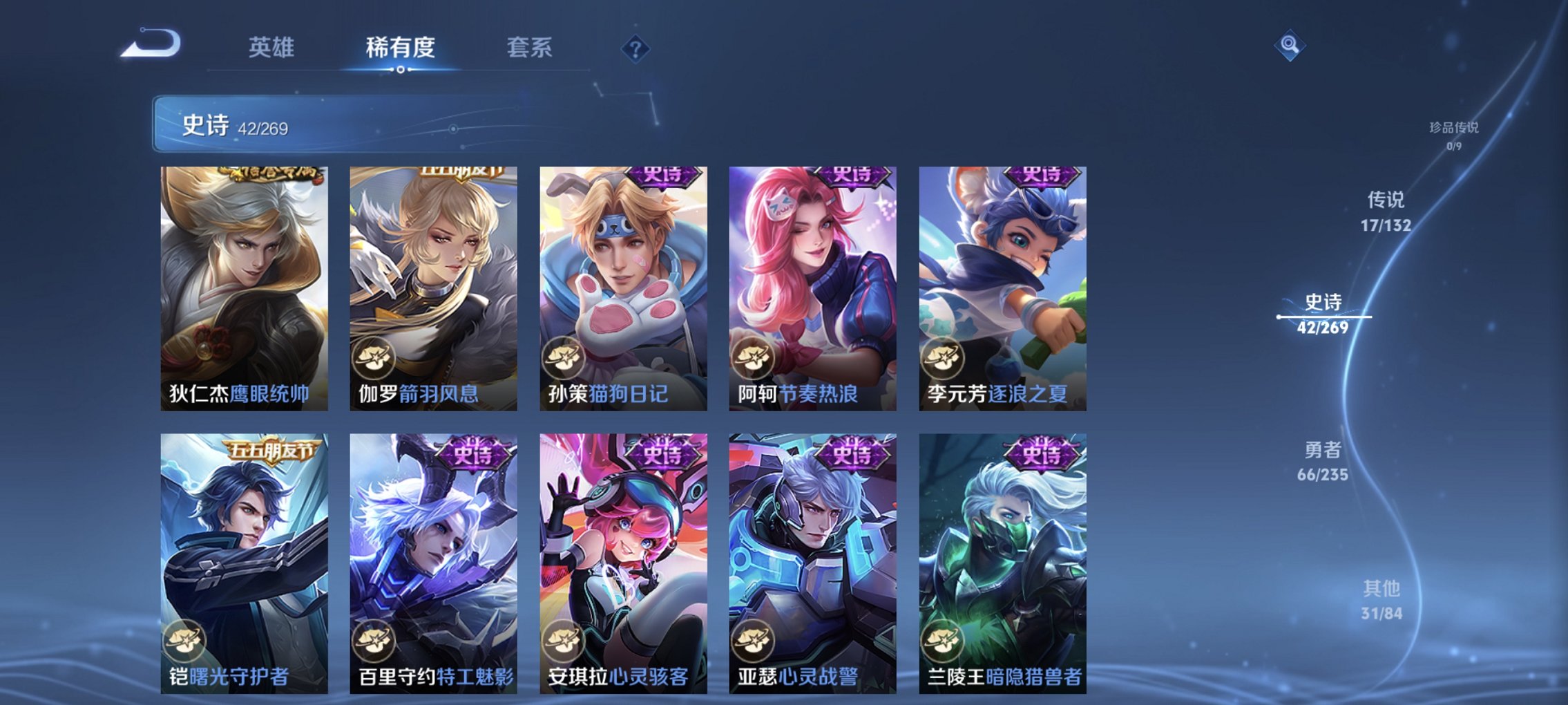 WZCMW4130847王者荣耀账号详情图7